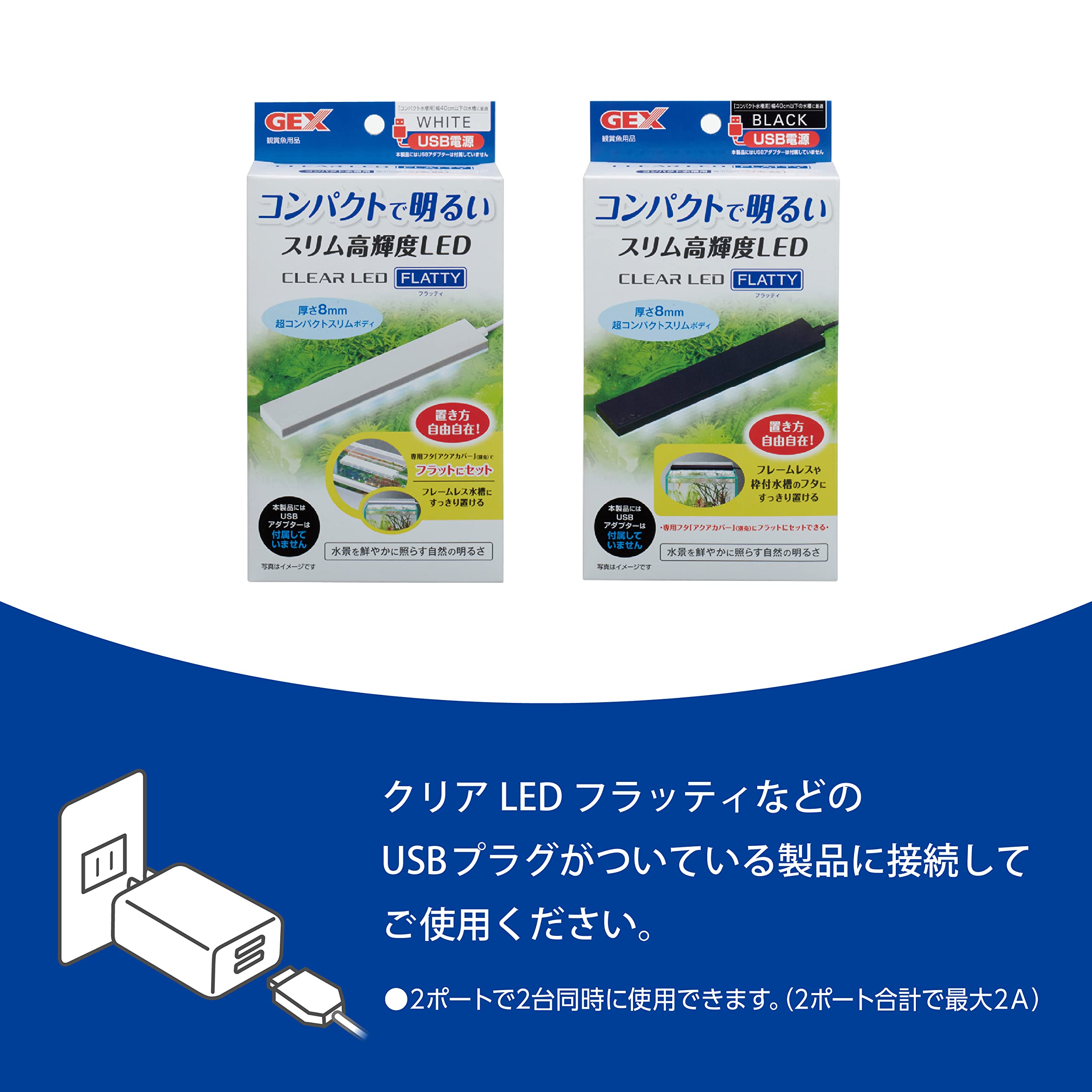 Amazon.co.jp: ジェックス USBアダプター G-2A・2ポート ホワイト 2A
